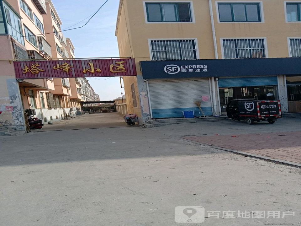 顺丰速运(北京路店)