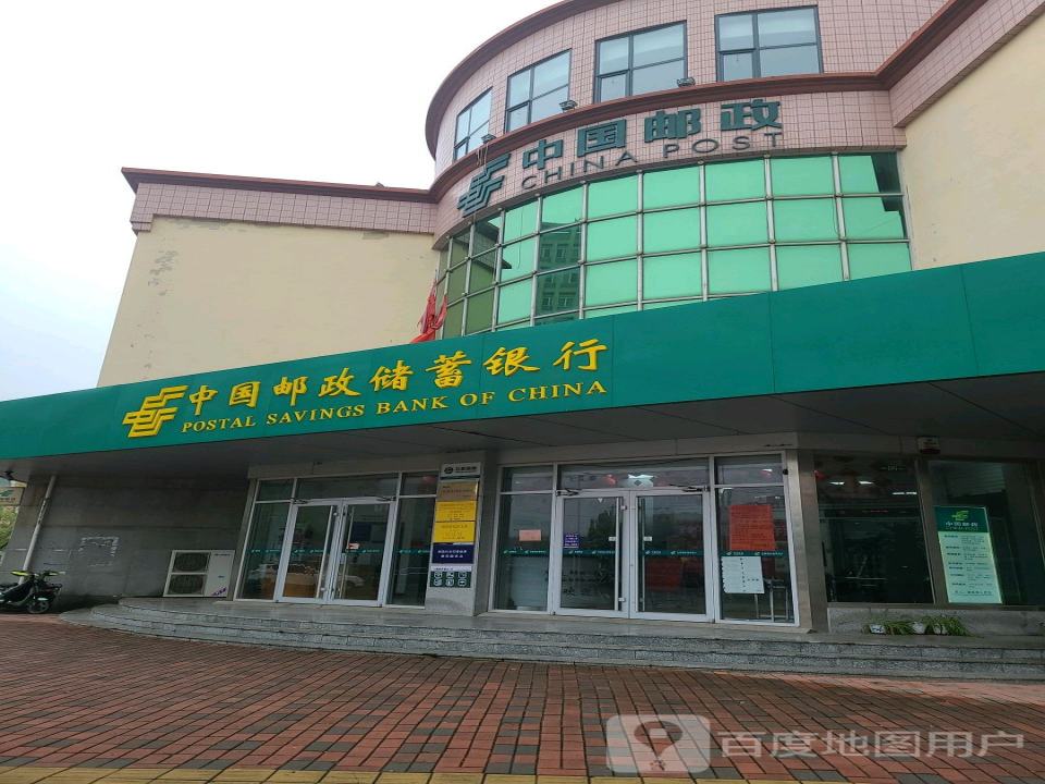 海兴县邮政综合营业厅(兴融街)