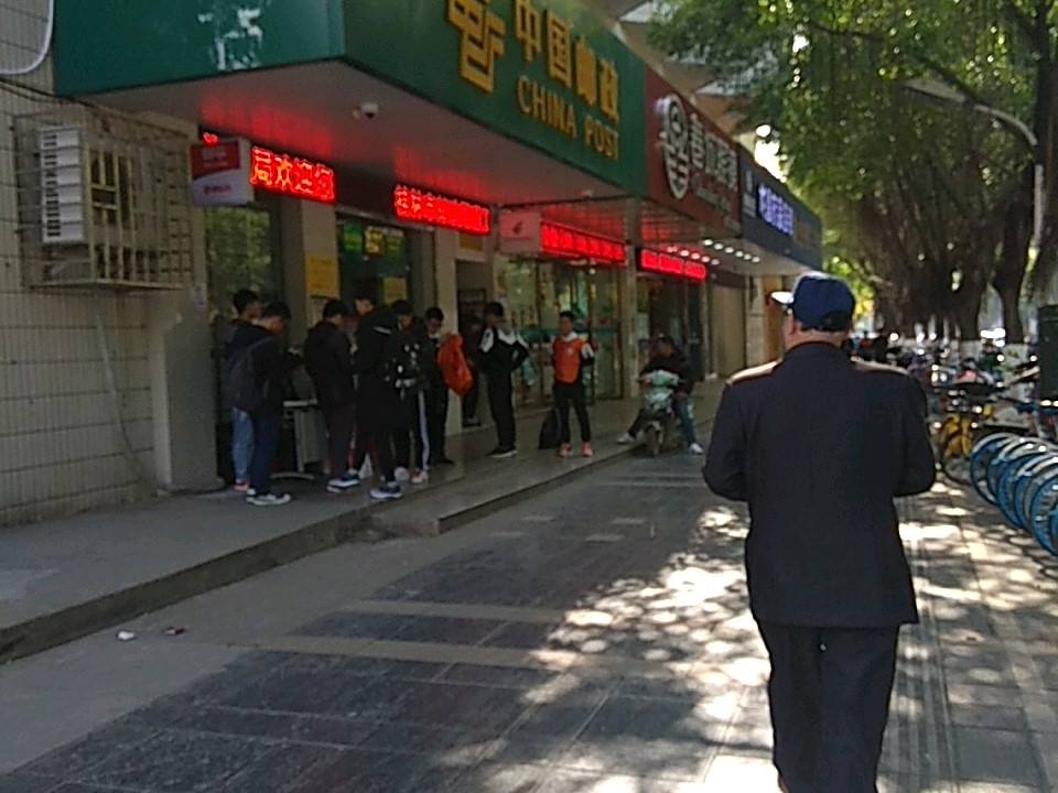 中国邮政(理工大学邮政支局)