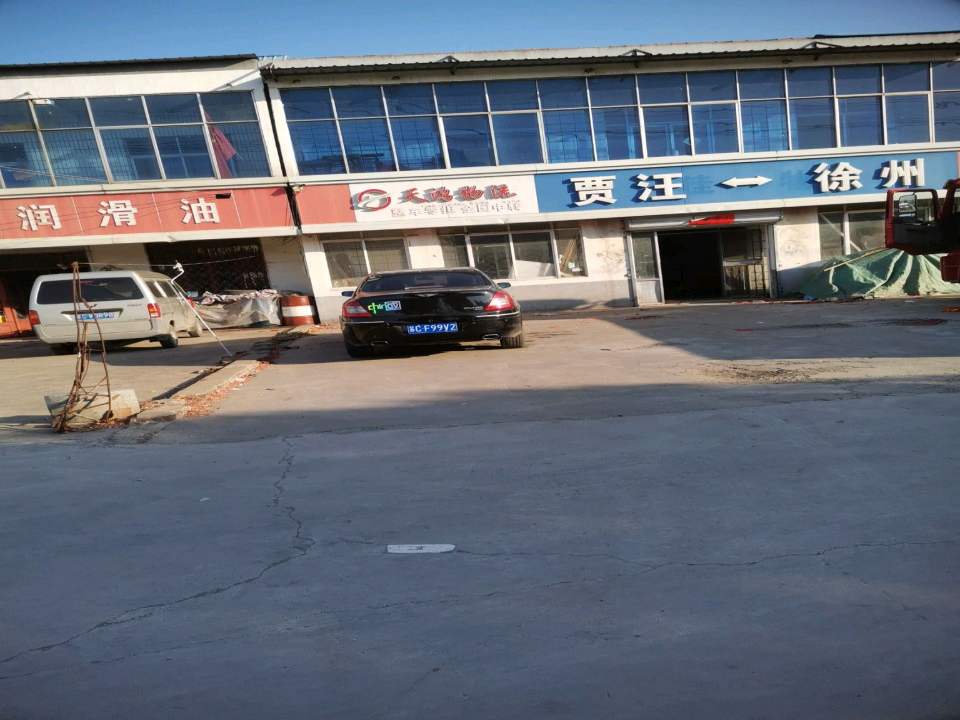 天鸿物流