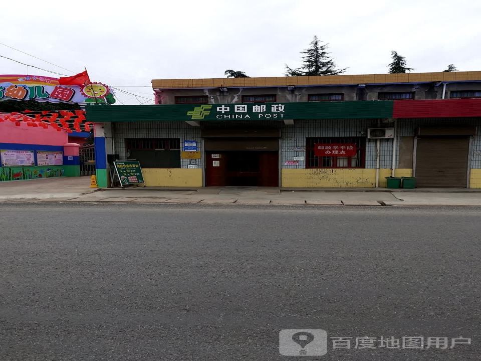 中国邮政(连共线)
