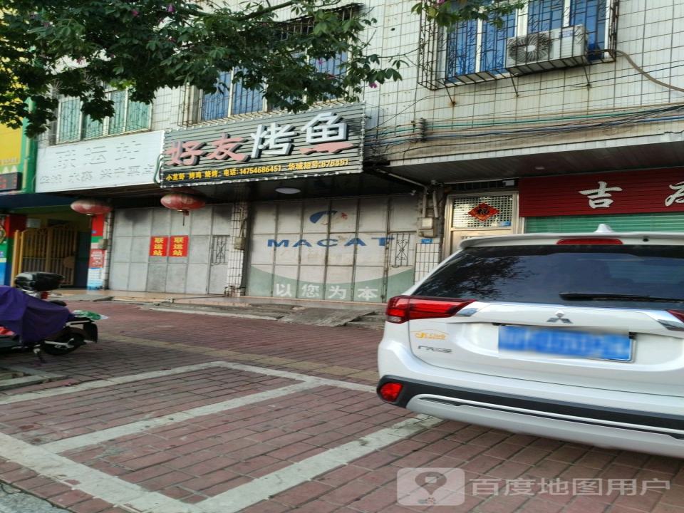 联运站