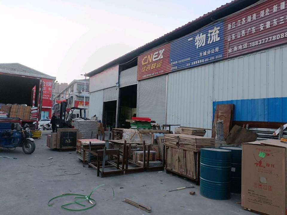 佳吉快运(S103店)