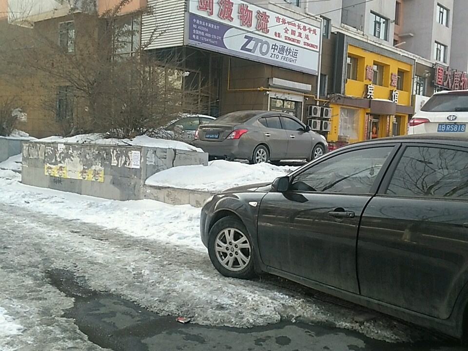 剑波物流(恒山东路店)