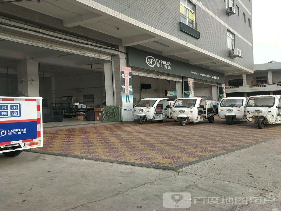 顺丰速运(莲中村店)