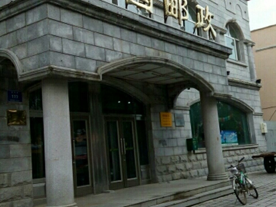 中国邮政(朝阳路邮政支局)