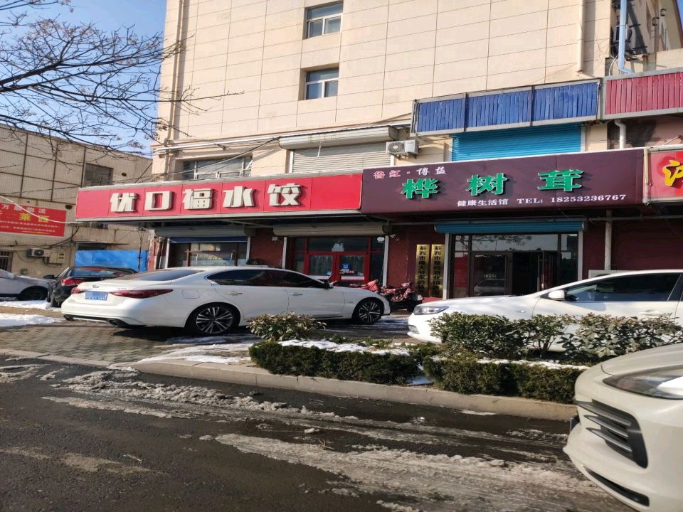 莱西万顺物流(青岛路店)