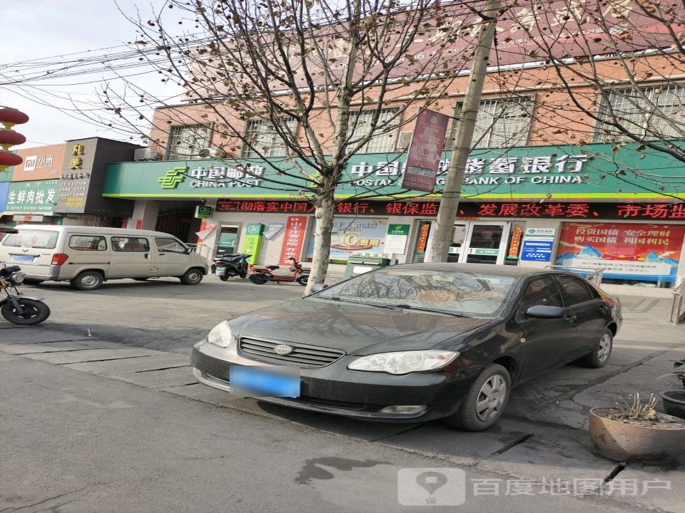 沁阳市邮政局(山王庄邮政支局)