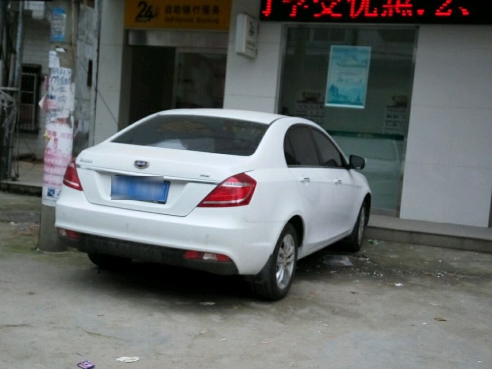 中国邮政(淋山河邮政支局)