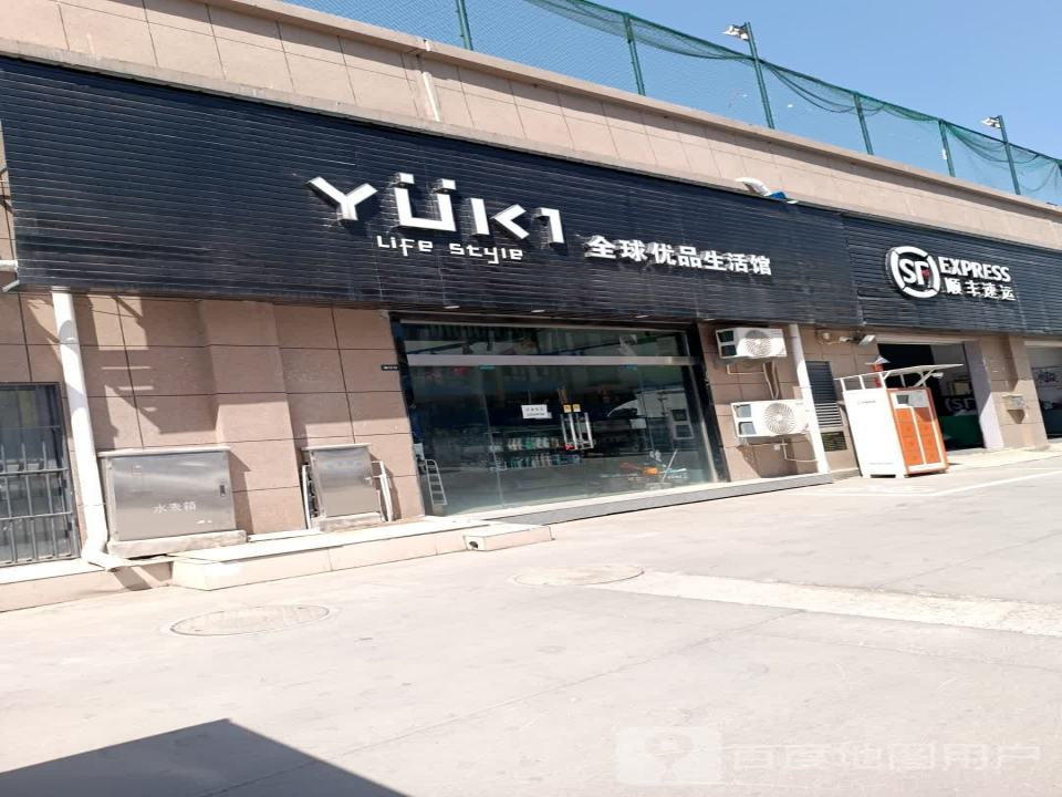 顺丰速运(池州东至红森广场店)