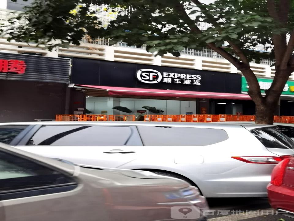 顺丰速运(武汉硚口百姓之春店)