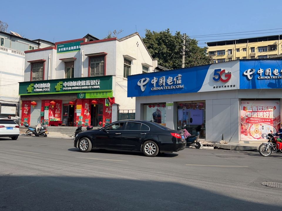 中国邮政(交通北路店)
