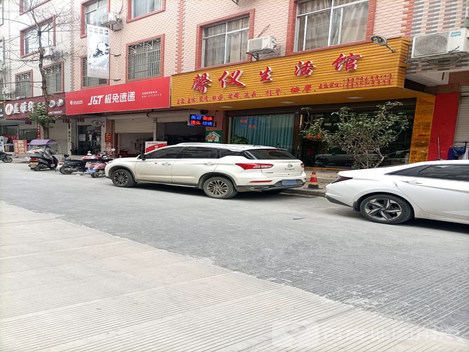 极兔速递
