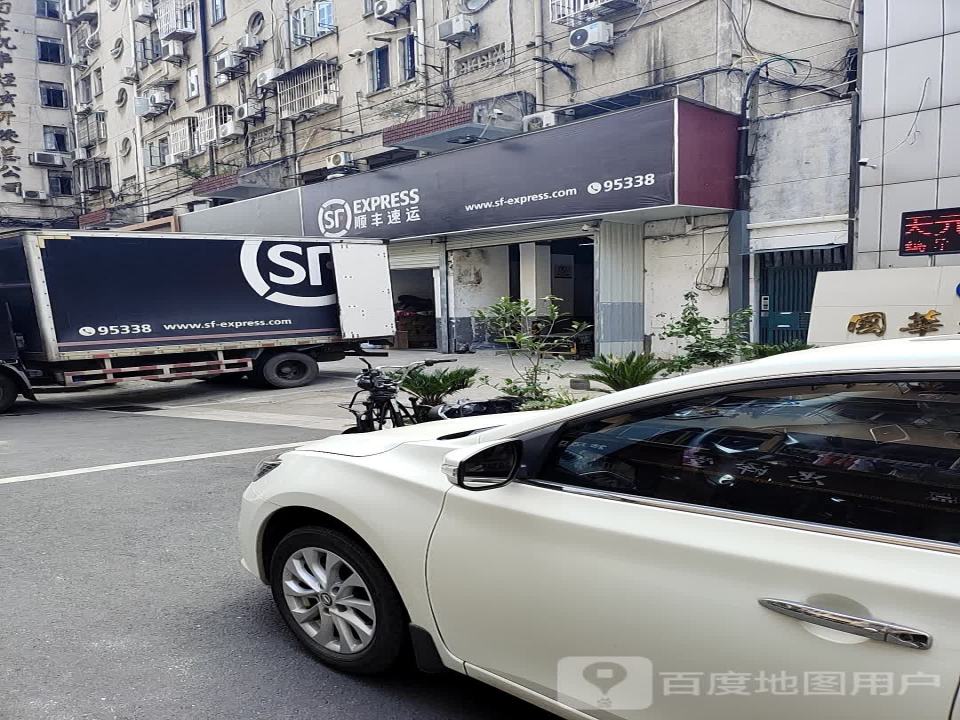顺丰速运(雄狮营业点)