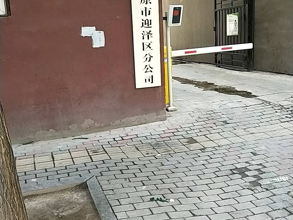 中国邮政
