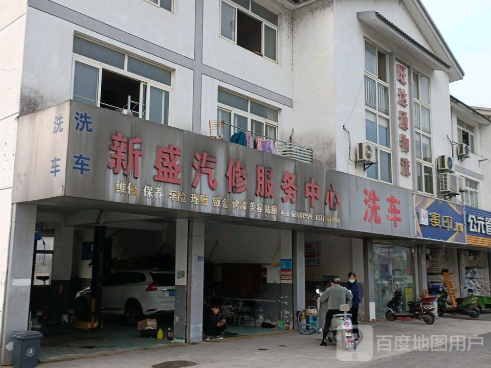 旺达通物流