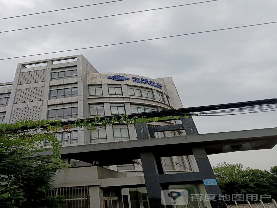安徽芜湖中外运有限公司