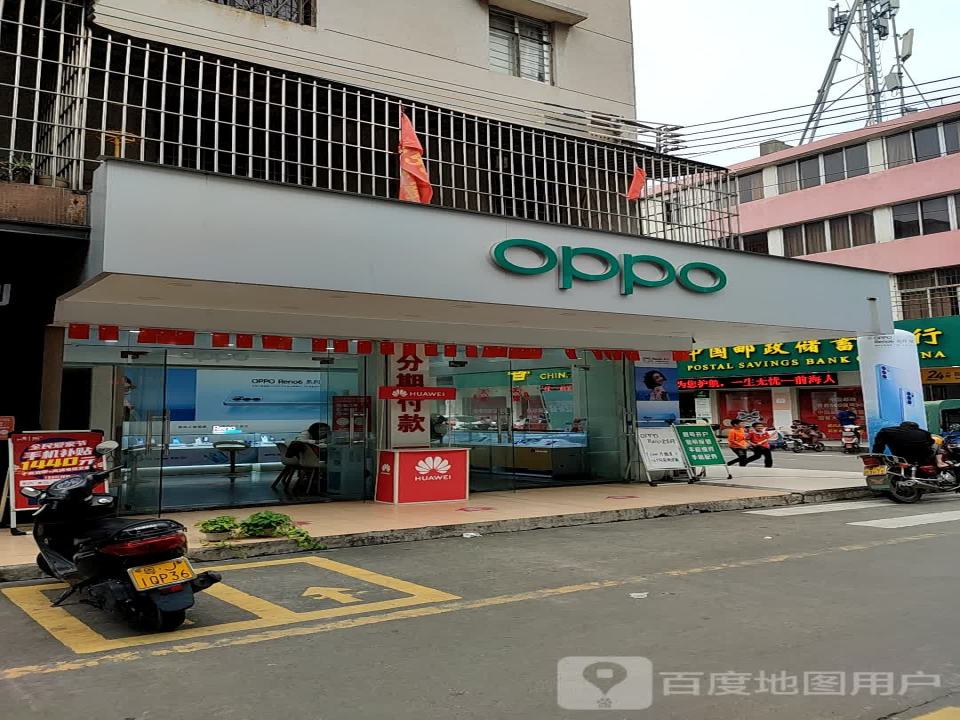 中国邮政(杜阮邮政所)