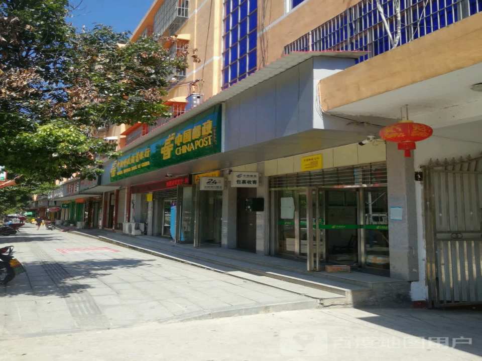 中国邮政(奎溪邮政所)