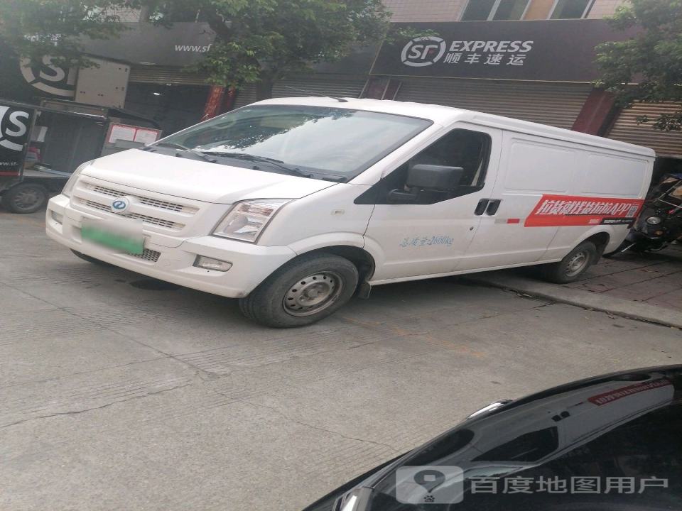 顺丰速运(平岗小区速运营业部)