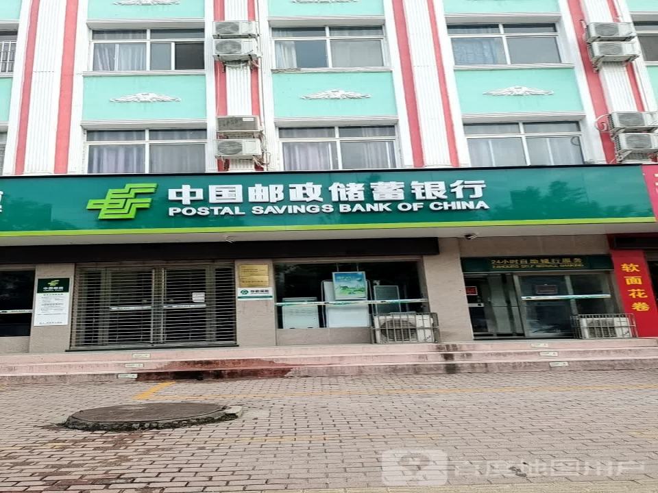 中国邮政(世纪大道)