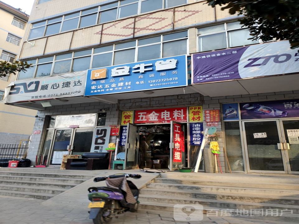 顺心捷达物流