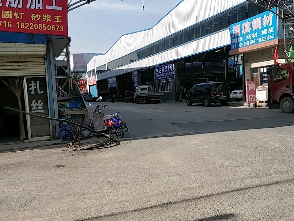 恒通物流市场(沣东大道店)