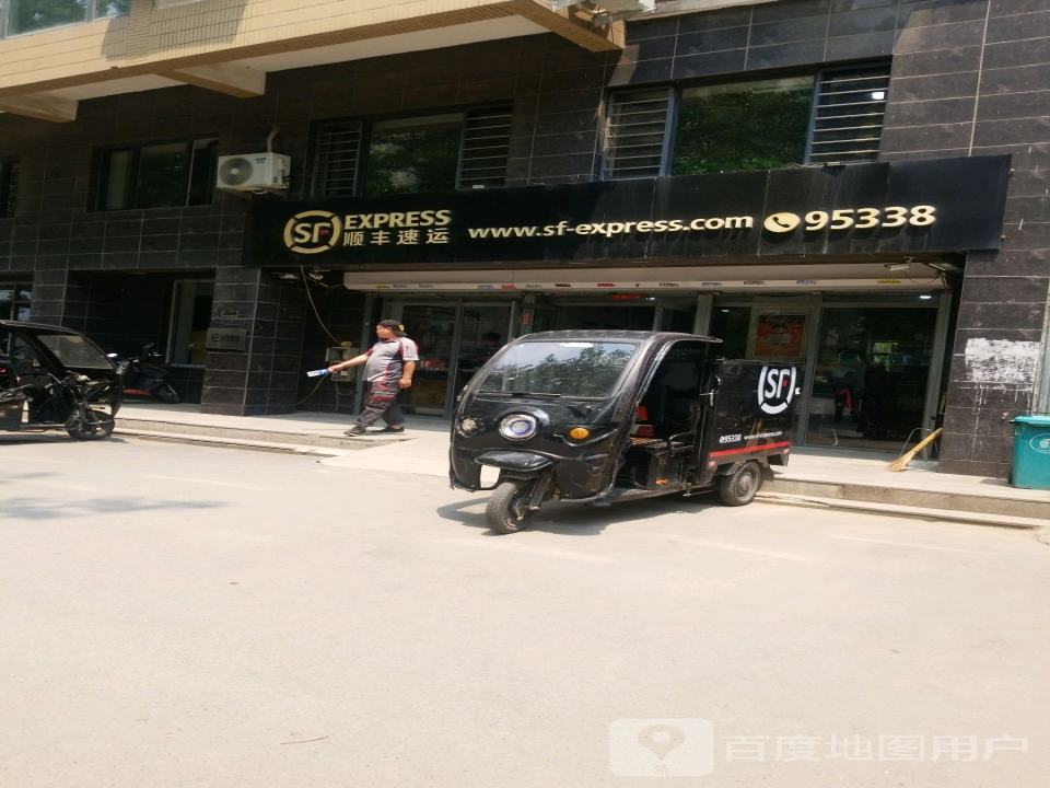 顺丰速运(加工厂营业点)