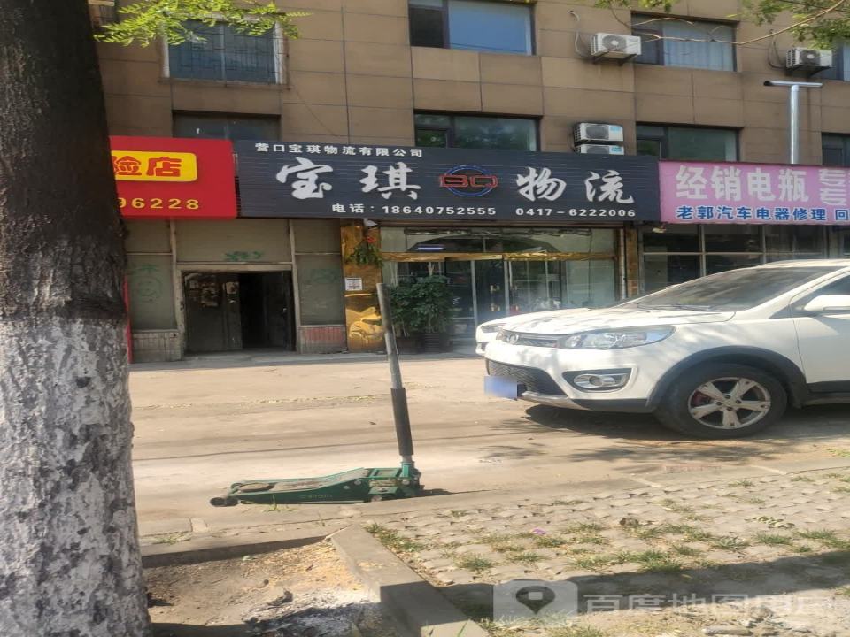 宝琪物流