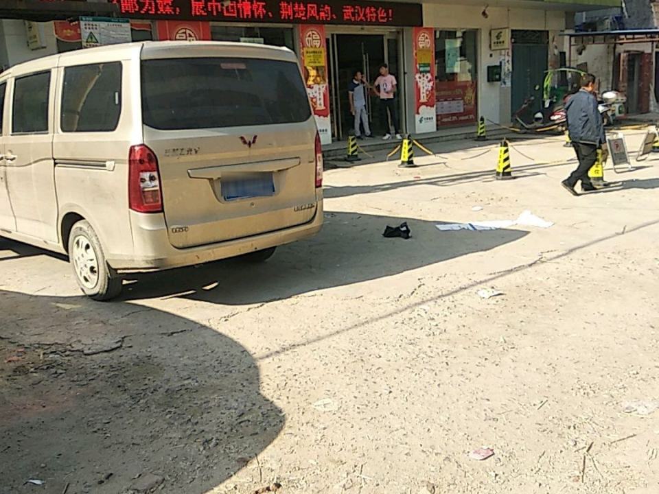中国邮政(淋山河邮政支局)