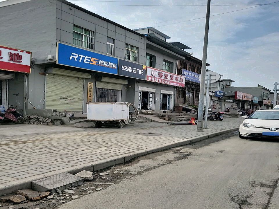 锦远速运西安未央区营业部