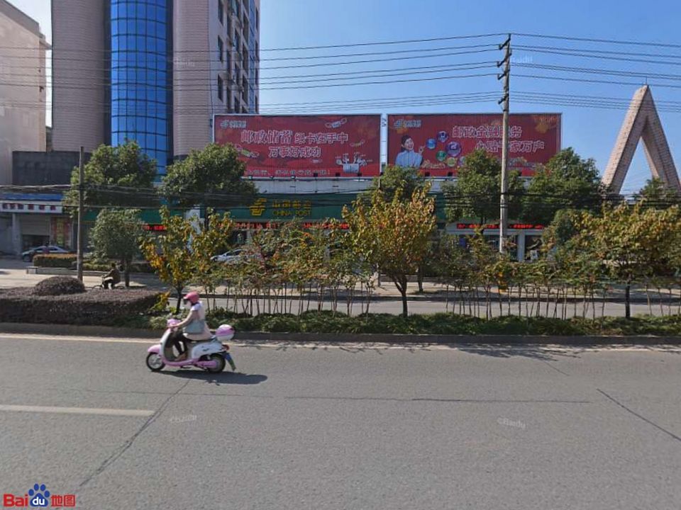 中国邮政(淦河邮政支局)