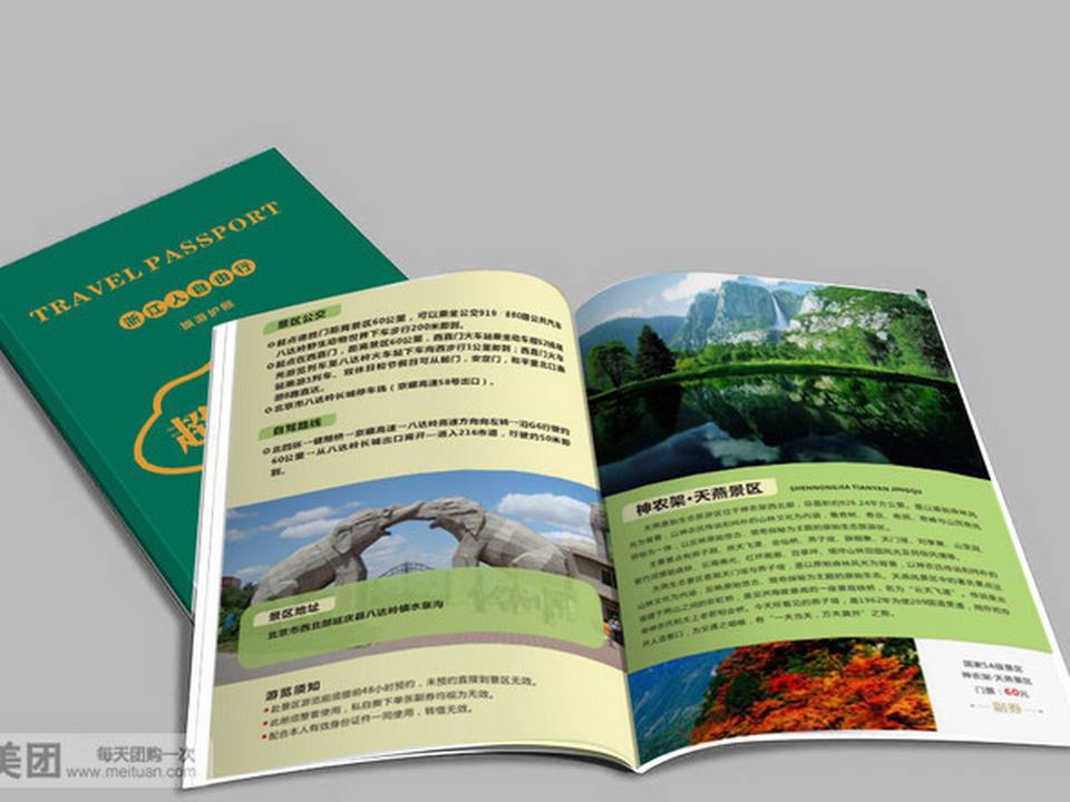 中国邮政(双溪西路邮政支局)
