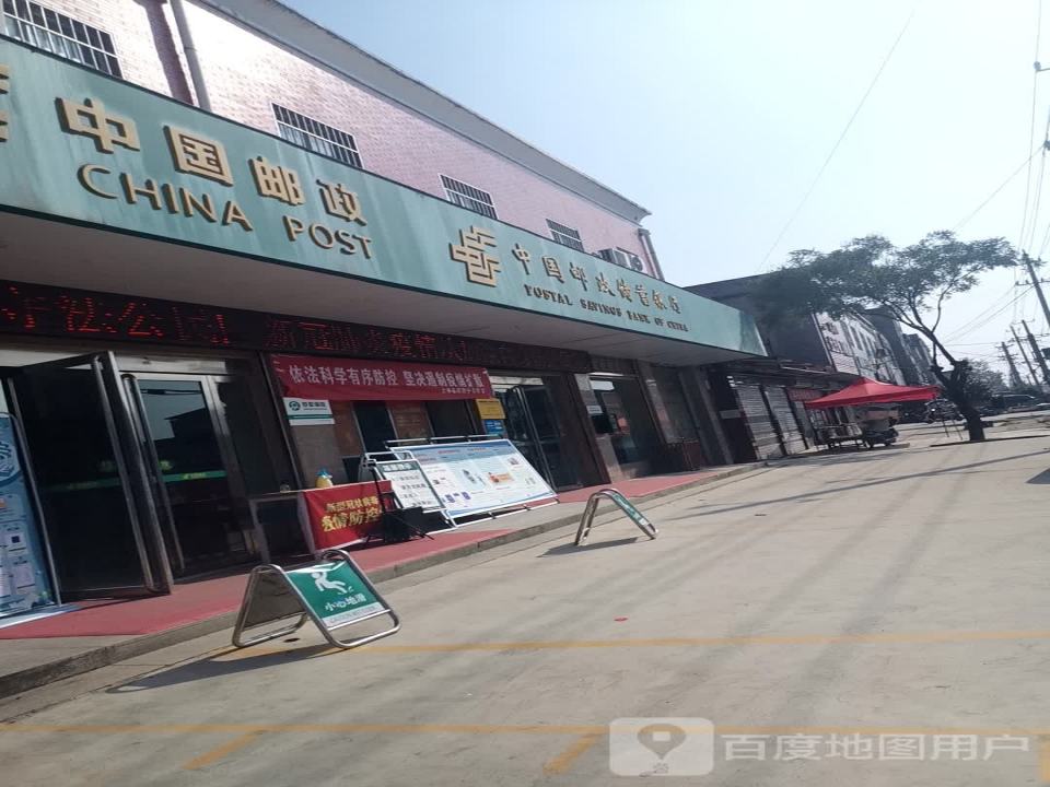 中国邮政(崇礼邮政支局)