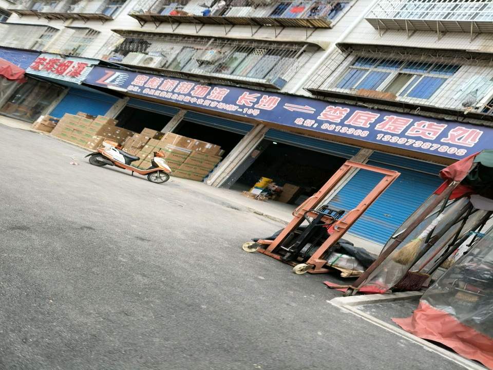 忠彪桥邦物流