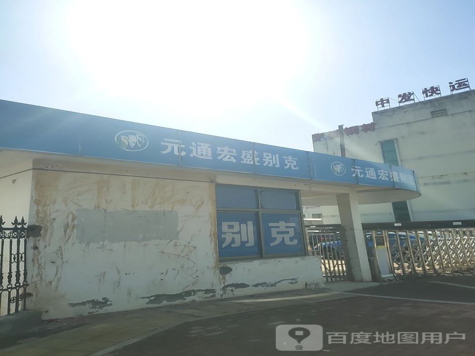 中发快运