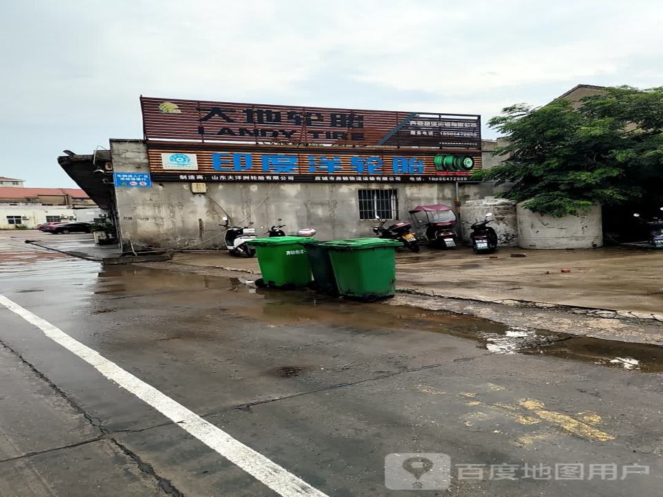 应城市奔驰物流运输有限公司