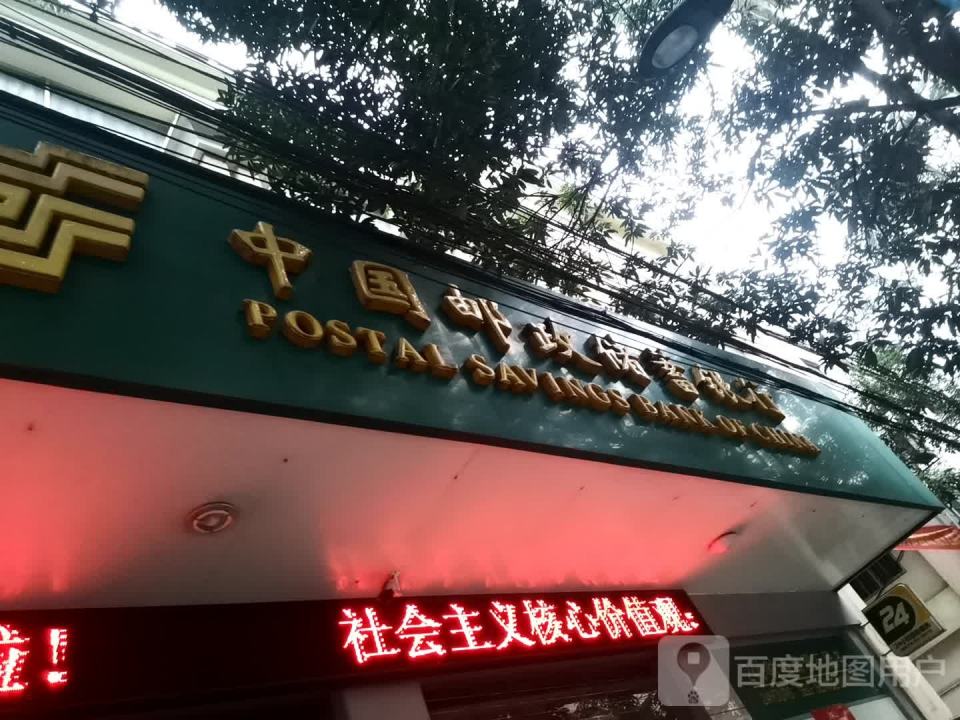 中国邮政(宾阳县邮政局)