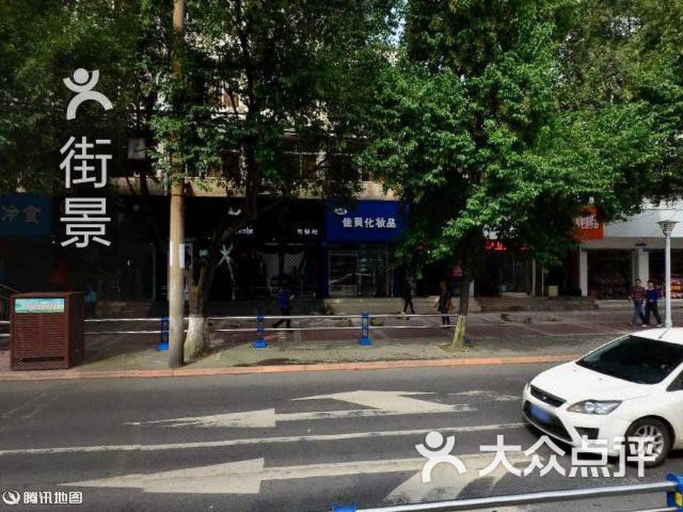中国邮政(绵阳市南河路邮政支局)