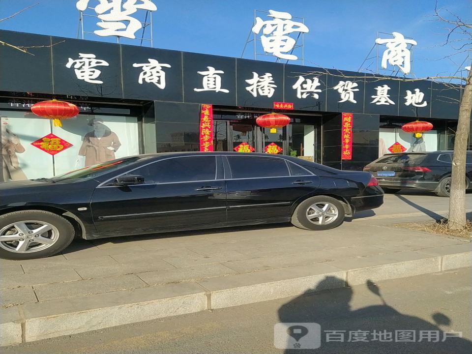 华曼直播供货基地