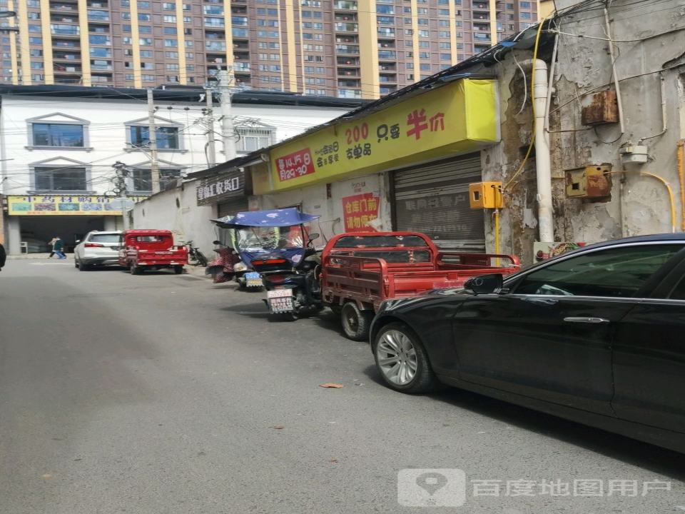 星锦汇收货口