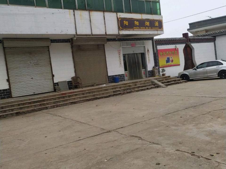 尧鑫运输有限公司