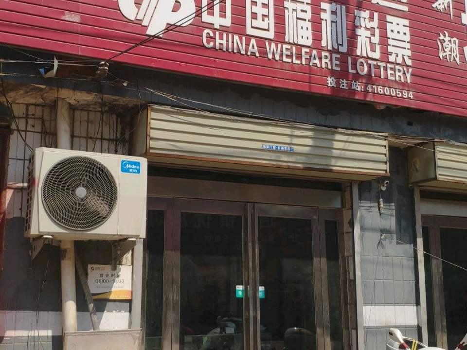 百世快递