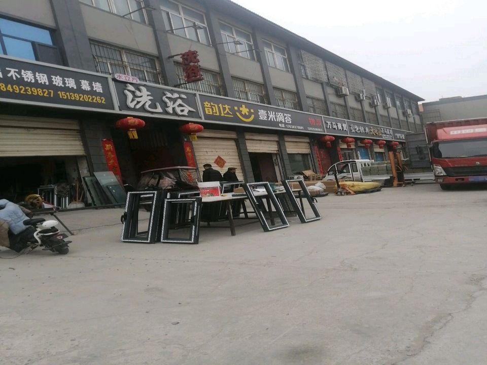 壹米滴答(朝歌路店)