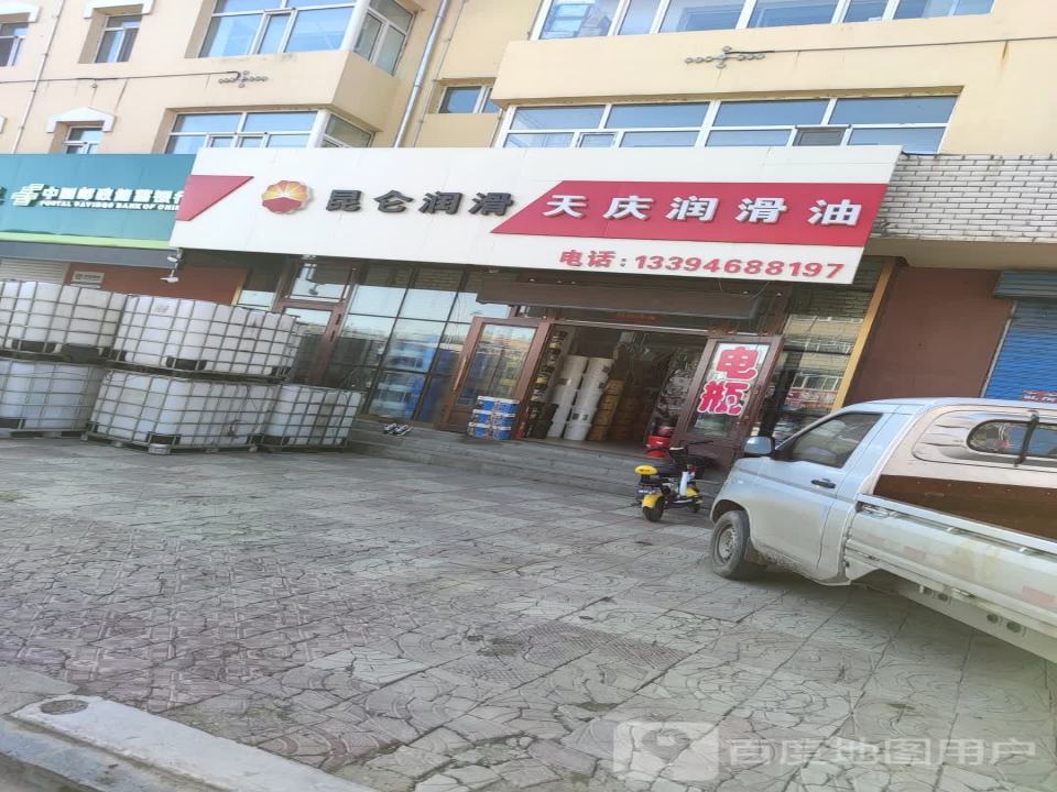 中国邮政(凤翔大街)