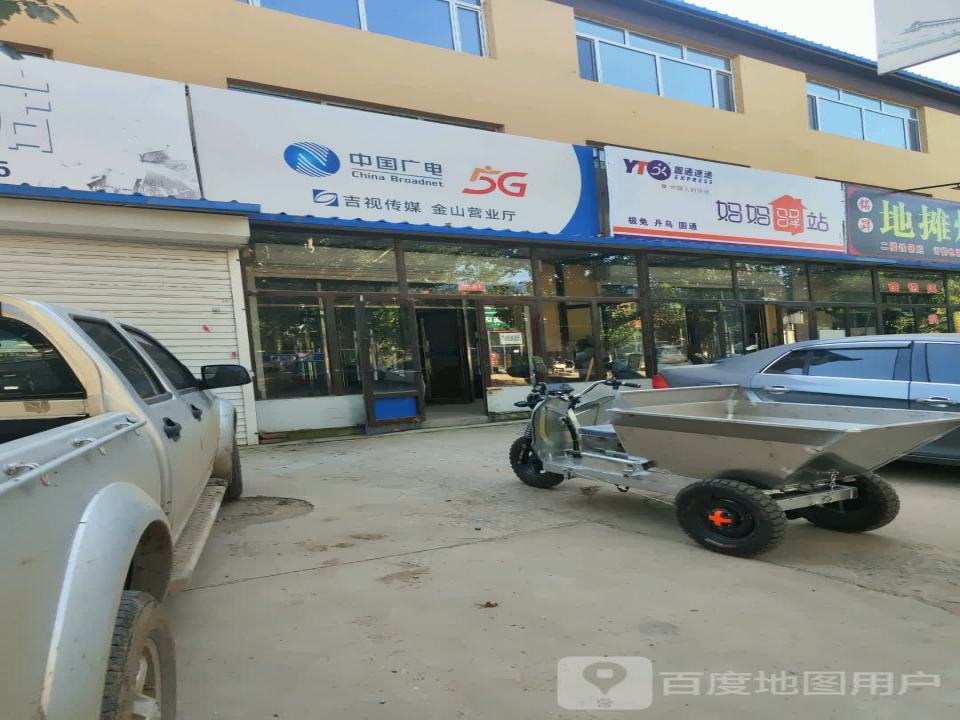 妈妈驿站
