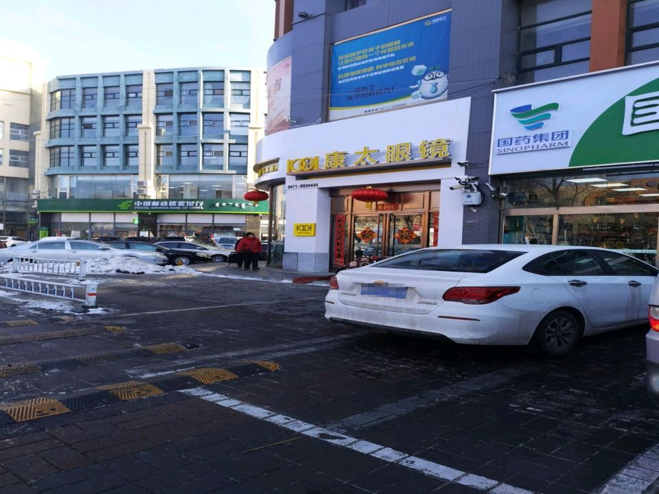 中国邮政(石西路邮政支局)