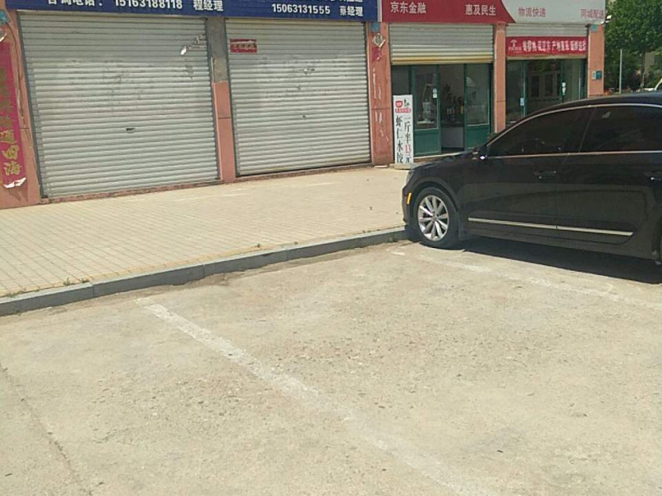 快递物流服务站(深圳路店)