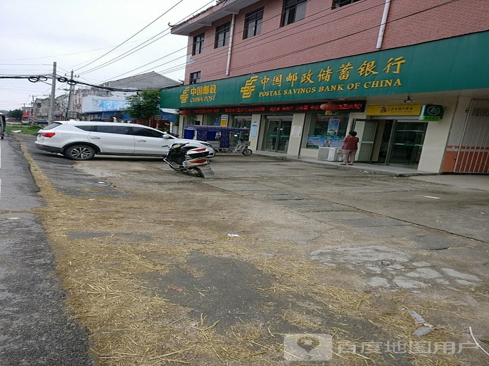 中国邮政(临蔡邮政支局)