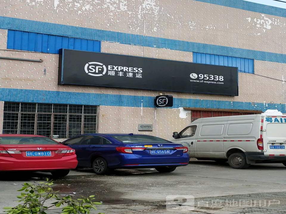 顺丰速运(禅城开发区吉利工业园店)